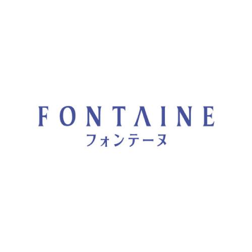 フォンテーヌ